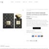 Fragrance eCommerce Website